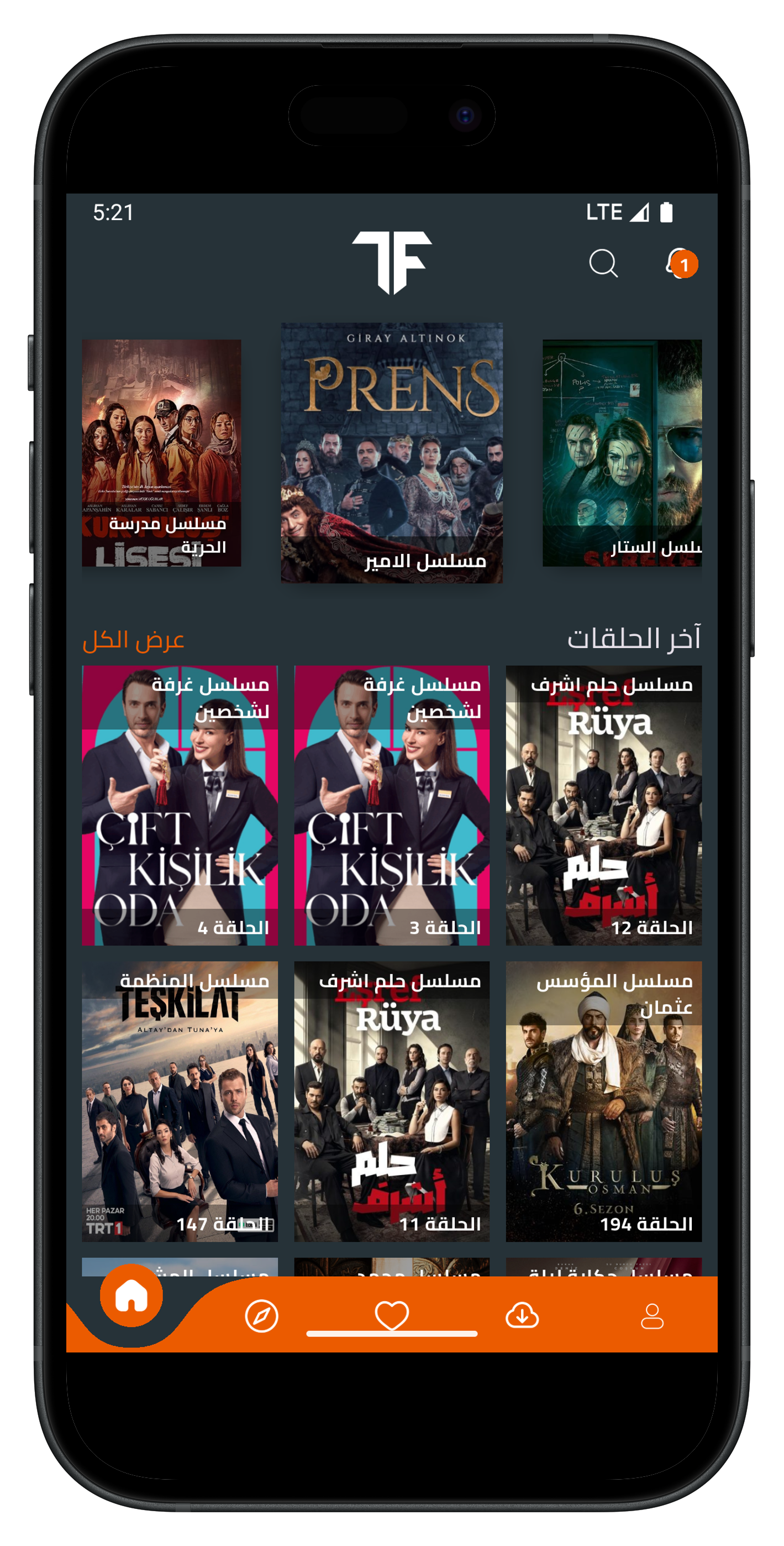 App Screenshot 1
