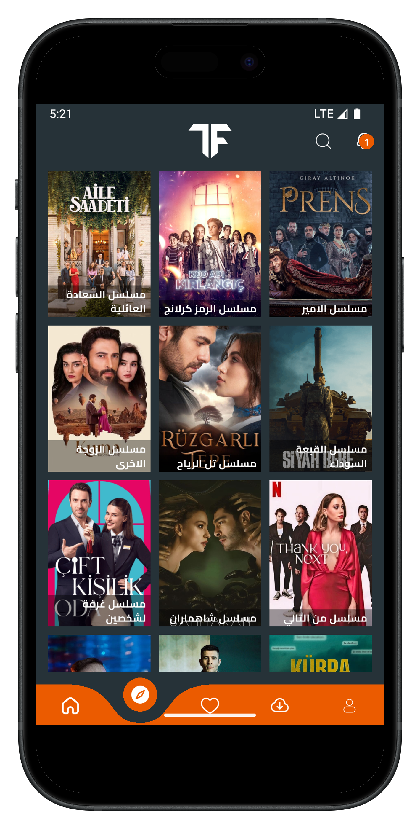 App Screenshot 2