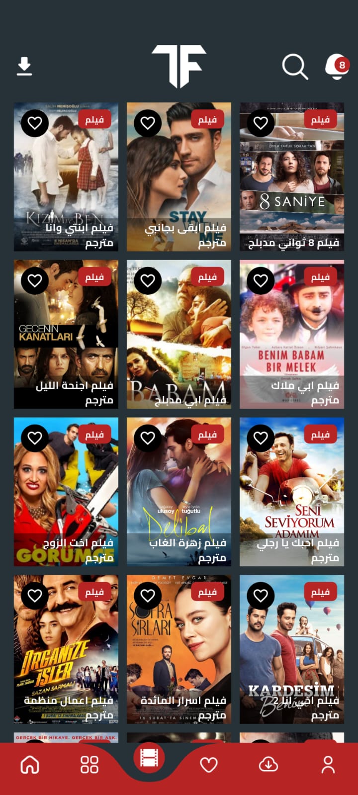 App Screenshot 3