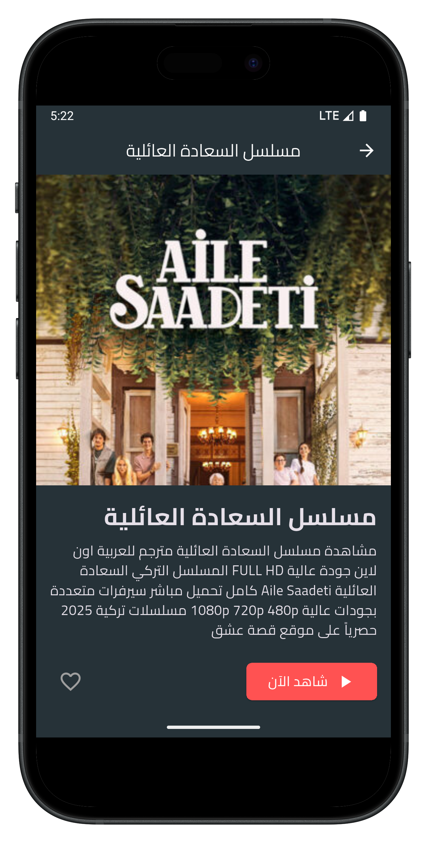App Screenshot 3