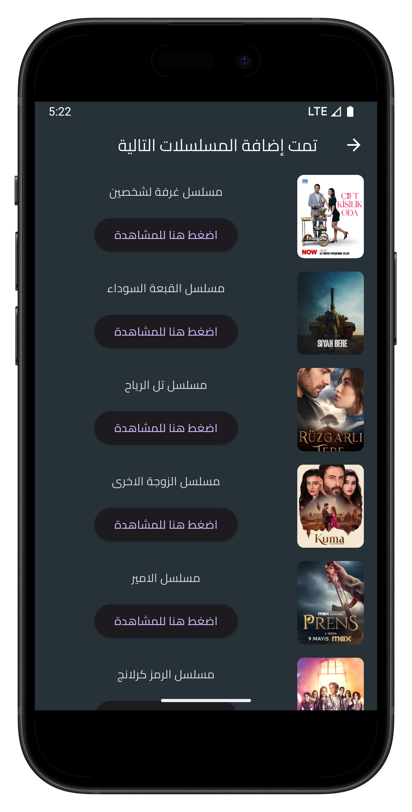 App Screenshot 4